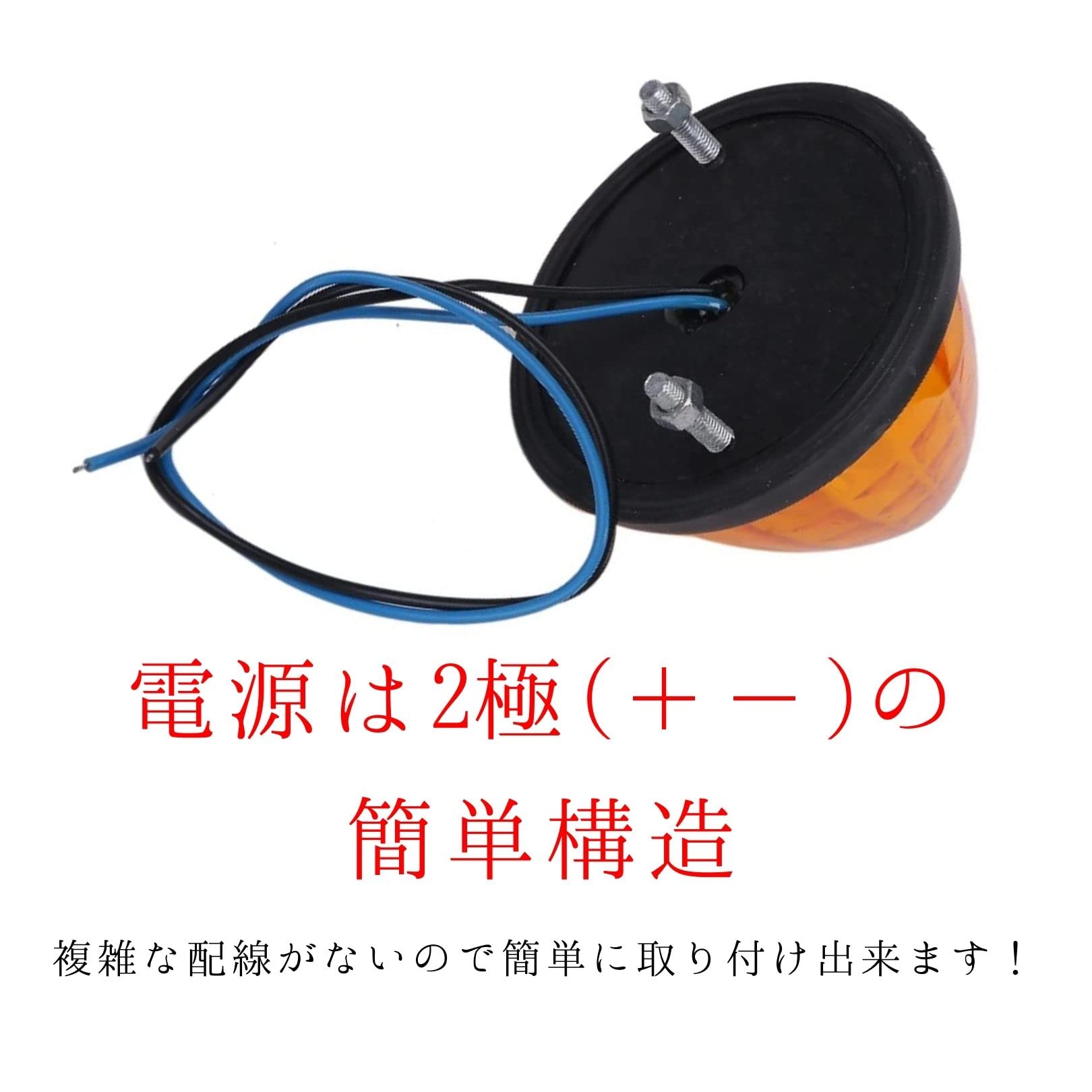 Amazon | マーカーランプ 黄 24V LED 10個セット トラック サイド